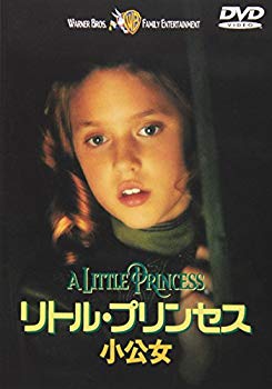 [Used] Little Princess ~ Small Girl ~ [DVD]