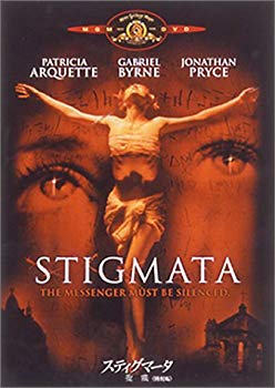 [Used] Stigmata Holy Stiglate <Special Edition> [DVD]