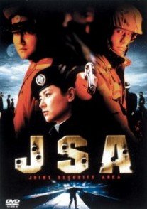 [Used] JSA [DVD]