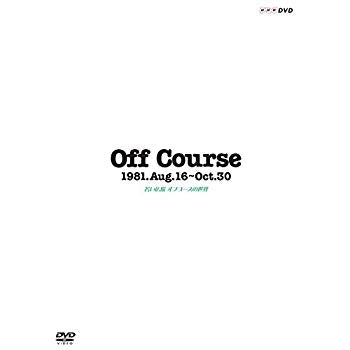 [Used] Off Course 1981.Aug.16 ~ Oct.30 Young Square Off Course World [DVD]