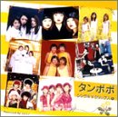 [Used] Dandelion Single V -Clip (1) [DVD]