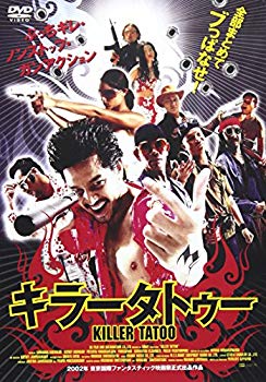 [Used] (Unused / Unopened) Killa Tou [DVD]