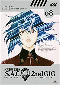 【中古】(未使用･未開封品)　攻殻機動隊 S.A.C. 2nd GIG 08 [DVD]