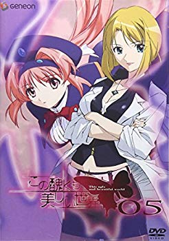 [Used] (Unused / Unopened) This ugly but beautiful world 05 [DVD]