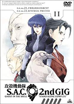 [Used] (Unused / Unopened) Ghost in the Shell S.A.C. 2nd Gig 11 [DVD]
