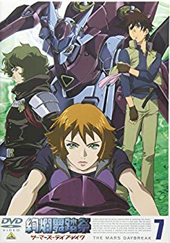 【中古】(未使用･未開封品)　絢爛舞踏祭 ザ・マーズ・デイブレイク 7 [DVD]