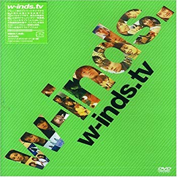【中古】(未使用･未開封品)　w-inds.tv [DVD]