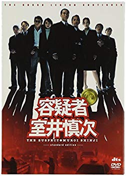 [Used] Suspect Shinji Muroi [DVD]