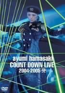 [Used] ayumi Hamasaki COUNTDOWN LIVE 2004-2005 A [DVD]