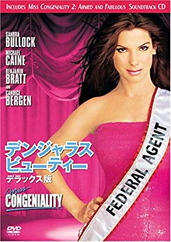 [Used] (Unused / Unopened) Dangerous Beauty Deluxe version [DVD]