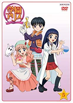 【中古】(未使用･未開封品)　学園アリス 5 [DVD]