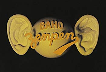 [Used] (Unused/Unopened) Zenpen/Cowhen [DVD]