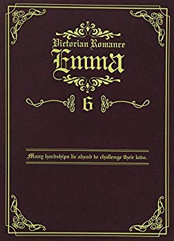 【中古】(未使用･未開封品)　英國戀物語エマ 6 初回限定版 [DVD]