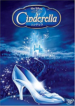 [Used] Cinderella Platinum Edition (limited time) [DVD]