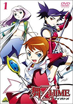[Used] (Unused / Unopened) Mai-Otsu HIME 1 [DVD]