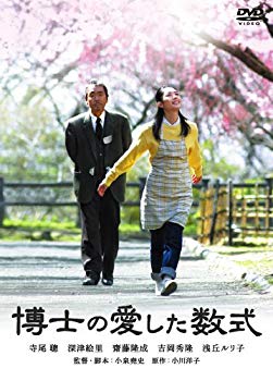 [Used] (Unused / Unopened) Motor formula [DVD]