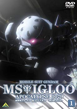 [Used] (Unused / Unopened) Mobile Suit Gundam MS Igloo Revelation 0079 I saw the sea over Jaburo 1 [DVD]