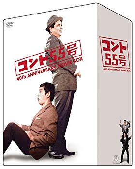 [Used] (Unused / Unopened) Conte No. 55 40th Anniversary Movie Box [DVD]