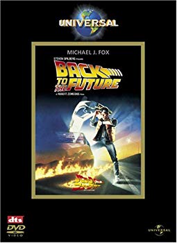 【中古】(未使用･未開封品)　バック・トゥ・ザ・フューチャー [DVD]