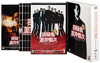 [Used] Suspect Shinji Muroi Premium Edition [DVD]