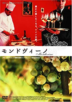 【中古】(未使用･未開封品)　モンドヴィーノ [DVD]