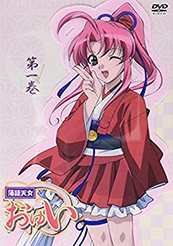 【中古】(未使用･未開封品)　落語天女おゆい Vol.1 [DVD]