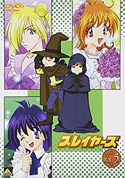 [Used] (Unused / Unopened) Slayers 5 [DVD]