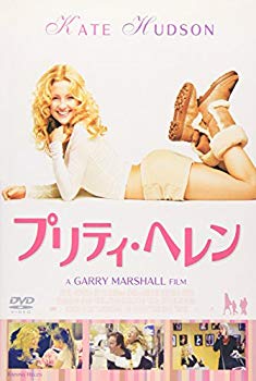 【中古】(未使用･未開封品)　プリティ・ヘレン [DVD]