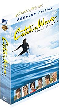 [Used] Catch Awave Premium Box (Limited Production) [DVD]