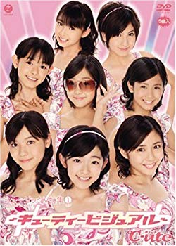 [Used] (Unused / Unopened) Music V Special 1 ~ Cutie Visual ~ [DVD]