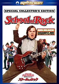 [Used] (Unused / Unopened) School of Rock Special Collector&