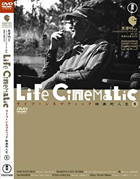 [Used] (Unused / Unopened) Akira Kurosawa Memorial Short Film Competition 04-05 Award-winning Works DVD Life Cinematic Movie Life 1