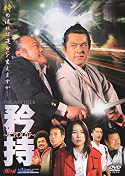 【中古】(未使用･未開封品)　矜持 ~KYOUJI~ [DVD]