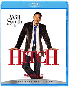 【中古】(未使用･未開封品)　最後の恋のはじめ方 [Blu-ray]