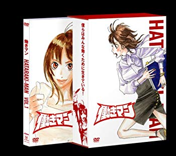[Used] (Unused / Unopened) Work Man Volume 1 First Limited Edition [DVD]