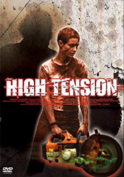 [Used] High Tension Unlayed Edition [DVD]