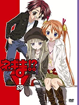 【中古】(未使用･未開封品)　ネギま!? DVD1 スペシャル版