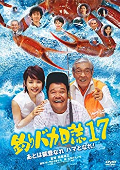 [Used] (Unused / Unopened) Fishing Stupid Diary 17 [DVD]