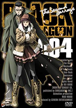 [Used] (Unused / Unopened) BLACK LAGOON THE SECOND BARRAGE 004 [DVD]