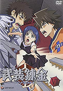 【中古】(未使用･未開封品)　武装錬金7 [DVD]