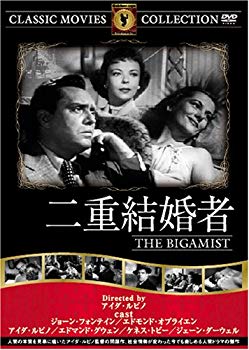 【中古】(未使用･未開封品)　二重結婚者 [DVD] FRT-235