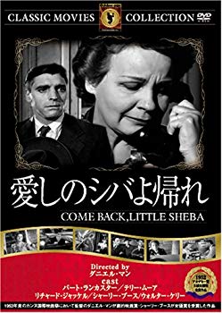 【中古】(未使用･未開封品)　愛しのシバよ帰れ [DVD] FRT-238