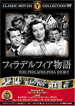 [Used] (Unused / Unopened) Philadelphia Story [DVD] FRT-073