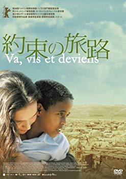 [Used] Promised journey deluxe version [DVD]