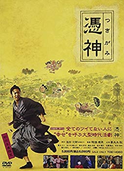 [Used] Specially limited edition of the deity [DVD]