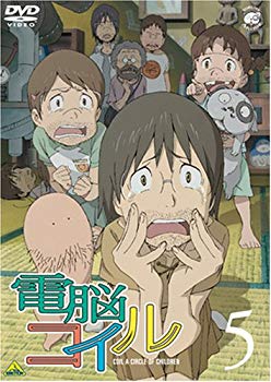 [Used] Cyber ​​coil Volume 5 Regular version [DVD]