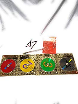 [Used] Kanjani Eight (Eight) "47" First Limited Edition [DVD]