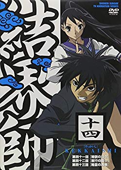 [Used] Barrier 14 [DVD]