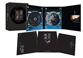 【中古】劇場版「空の境界」 俯瞰風景 【完全生産限定版】 [DVD]