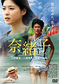 [Used] Naoko [DVD]